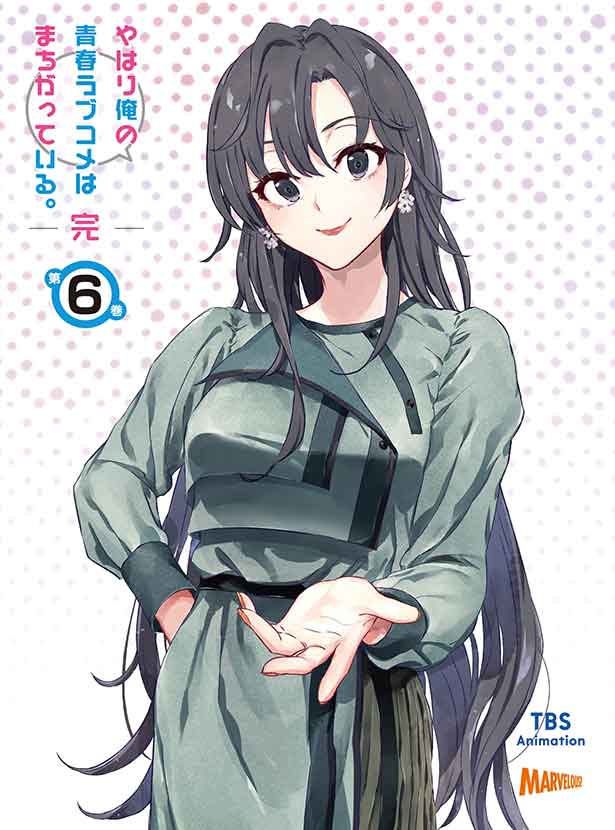 Yahari Ore no Seishun Love Comedy wa Machigatteiru. Shin